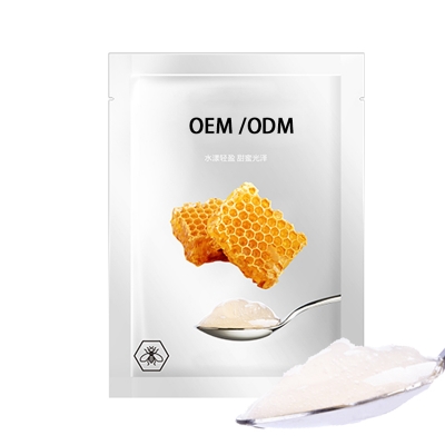 倾龄_广州源头OEM加工贴牌 补水保湿面膜OEM