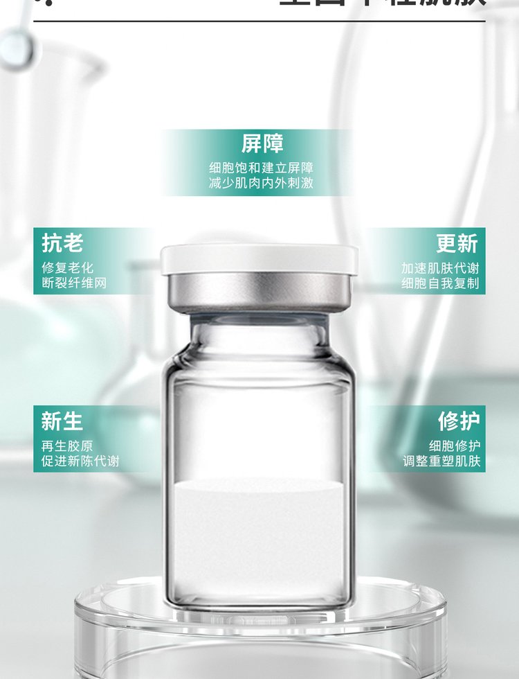 倾龄_Ⅲ型胶原蛋白OEM 轻yi美 激活胶原蛋白再生