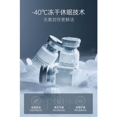 倾龄_Ⅲ型胶原蛋白填充