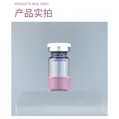 倾龄_谷胱甘肽+传明酸外泌体精华_水光动能素