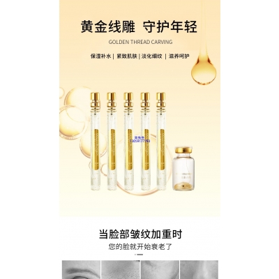 倾龄_黄金线雕OEM代加工