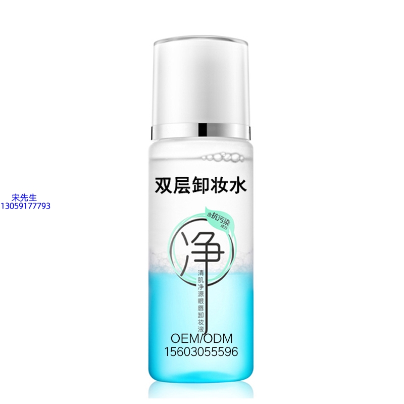 倾龄_卸妆水 双层卸妆水 深沉清洁彩妆无残留双层水油卸妆水