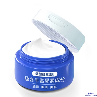 倾龄_维E尿素霜 面部身体尿素精华霜 透明质酸维E凡士林尿素霜