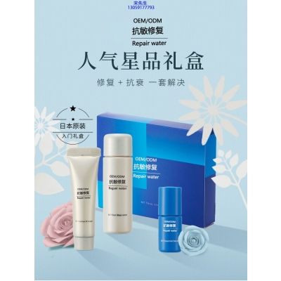 倾龄_人参滋养抗衰套装