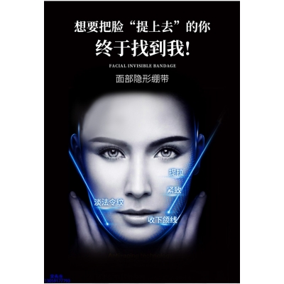 倾龄_逆龄修护青春素