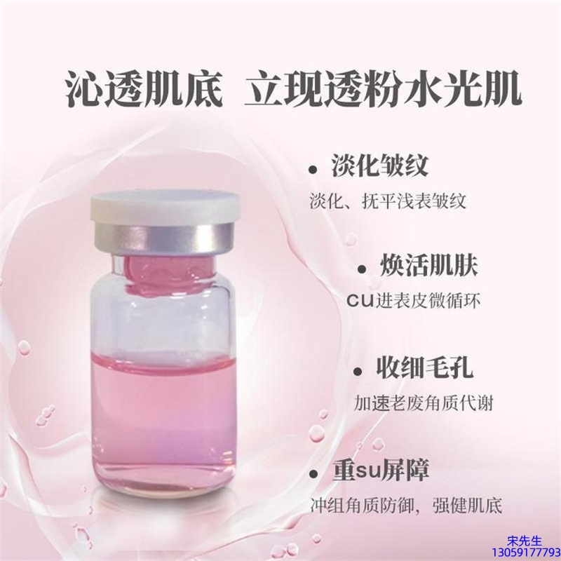 倾龄_水光效果如何
