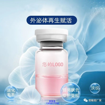 倾龄_水光动能素精华原液到底是什么呢?