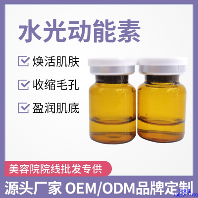 倾龄_水光动能素精华原液后注意事项有哪些