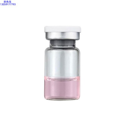 倾龄_水光动能素精华原液OEM代加工贴牌