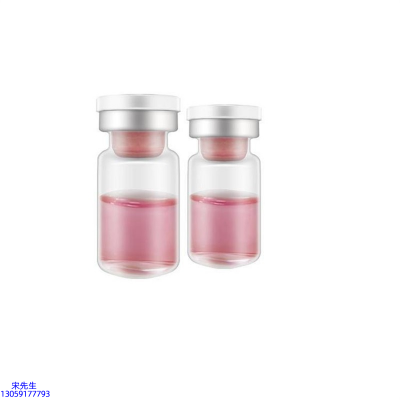 倾龄_水光动能素精华原液OEM定制