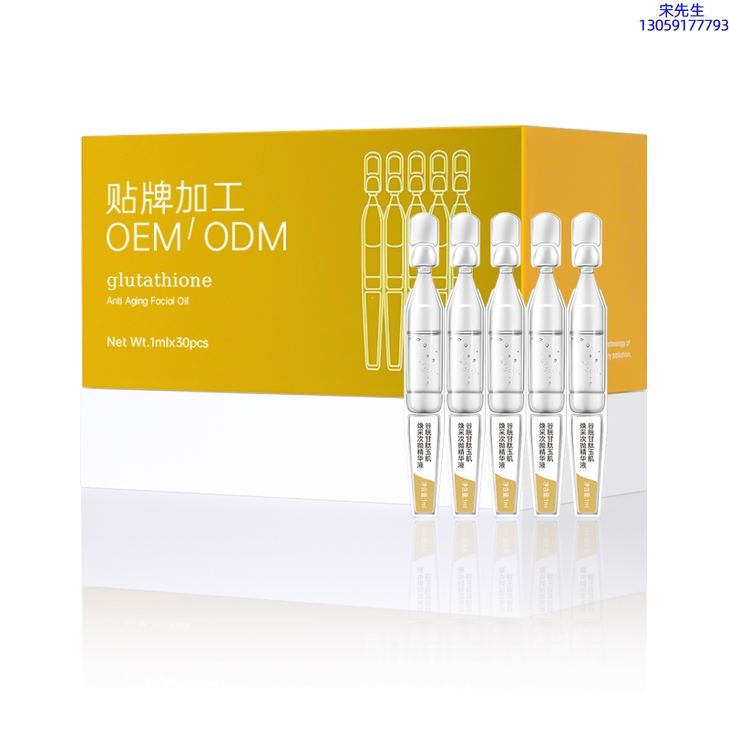 倾龄_谷胱甘肽玉肌焕采次抛精华液（30支）