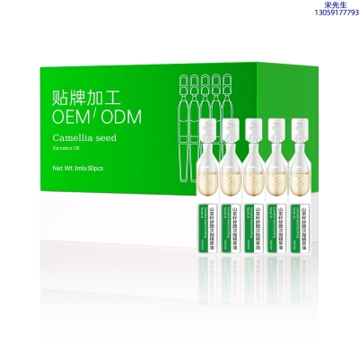 倾龄_山茶籽舒颜次抛精萃油